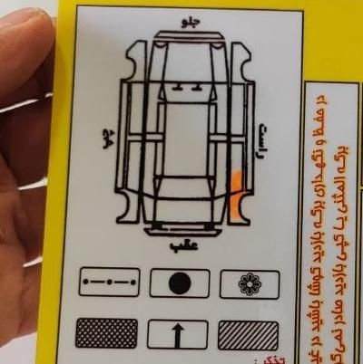 تیبا صندوق دار SX - 1390