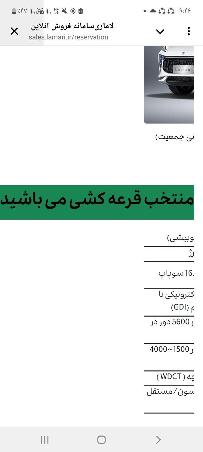 پژو پارس XU7ساده - 1403