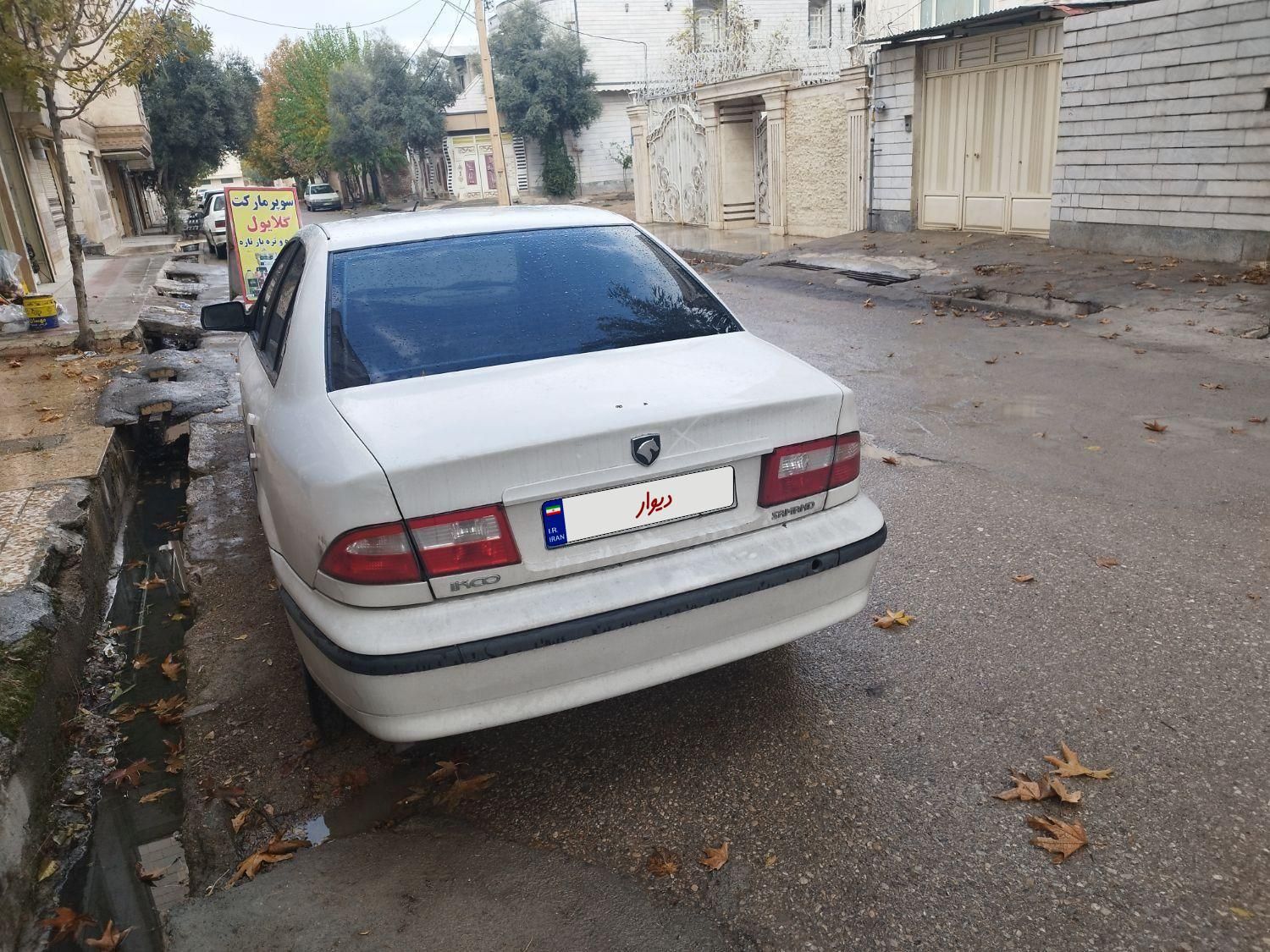 سمند LX XU7 - 1393