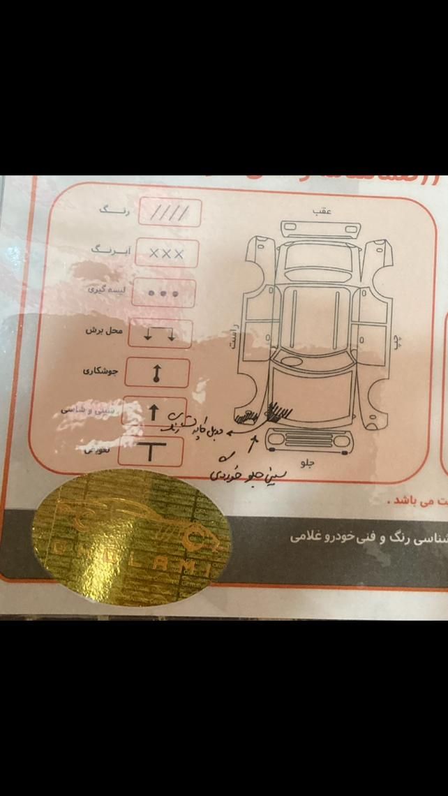 شاهین G دنده ای - 1402