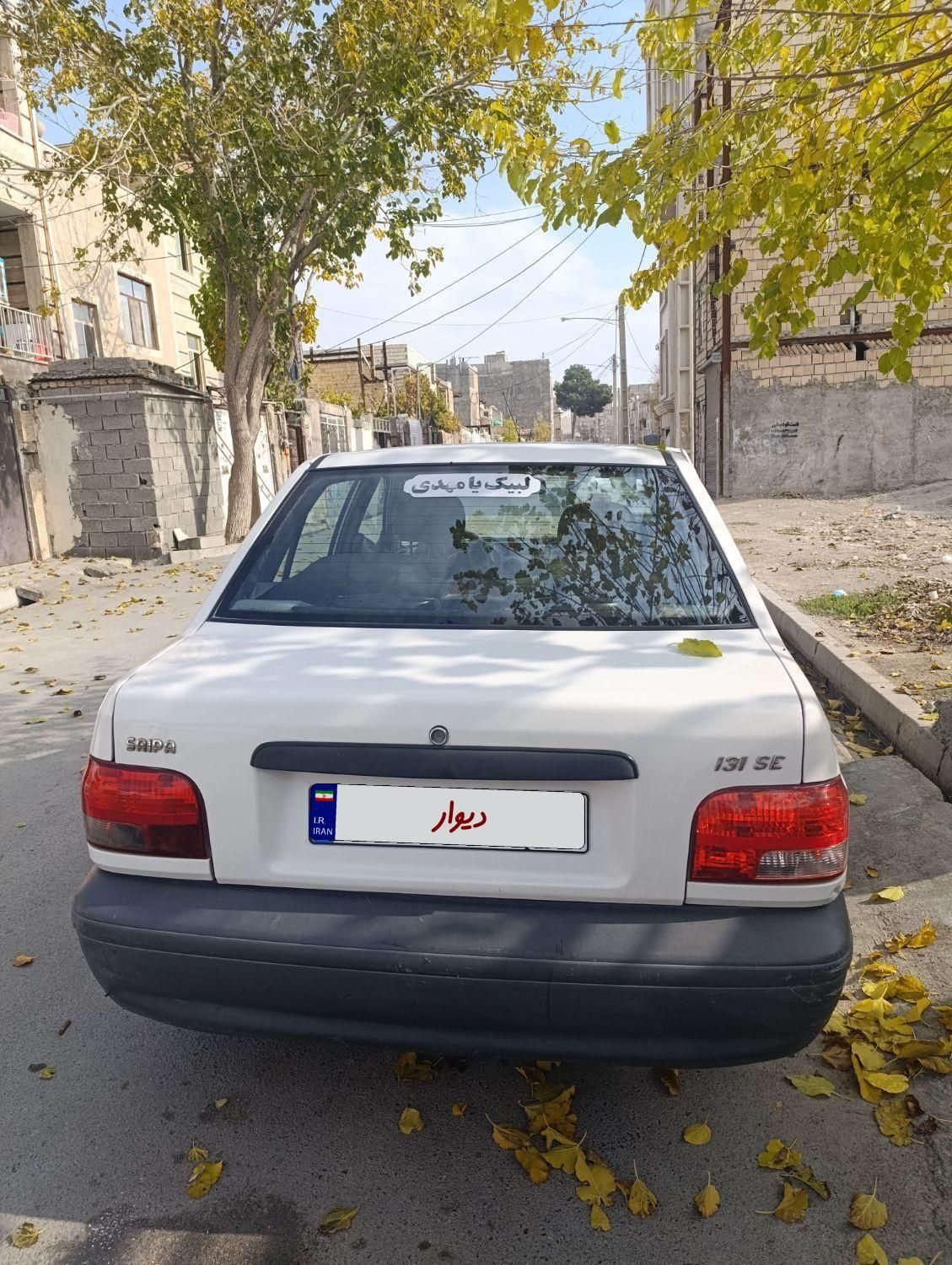 پراید 131 EX - 1399