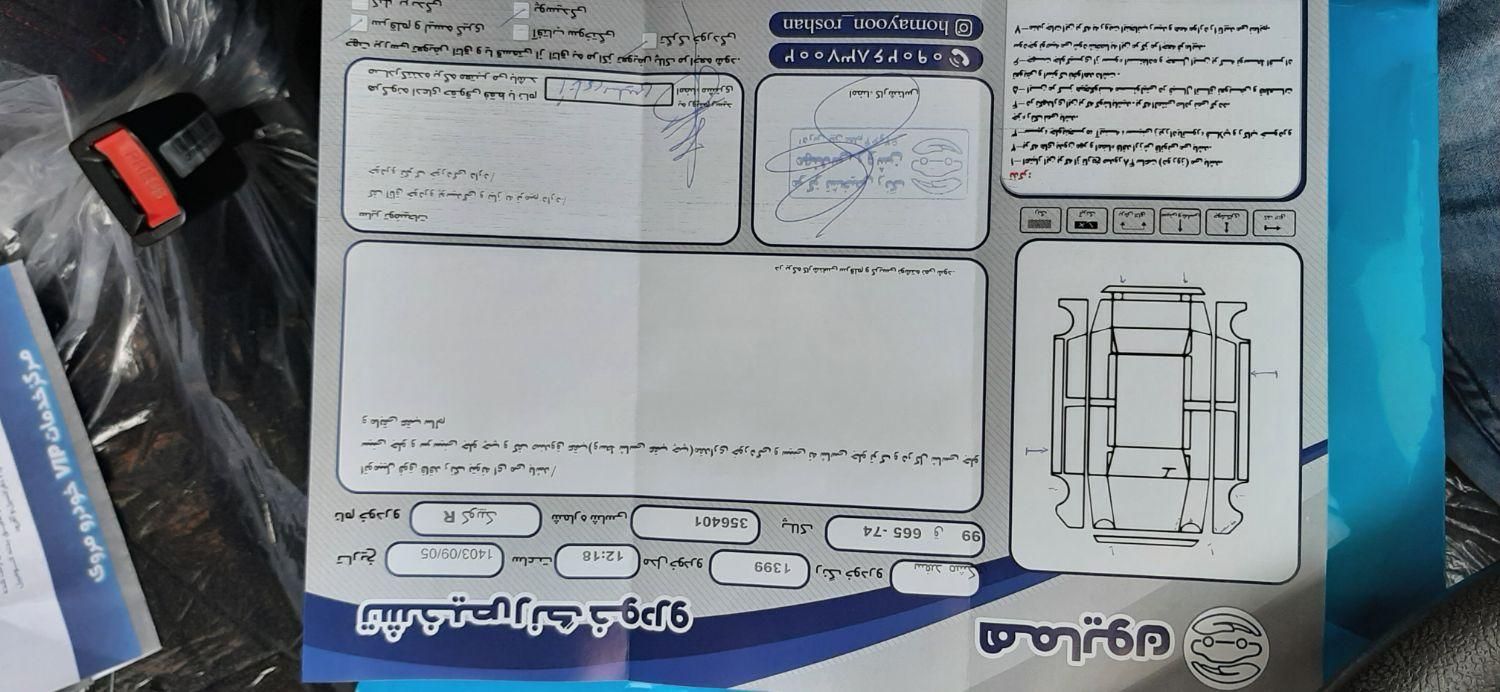 کوییک R دنده‌ای - 1399