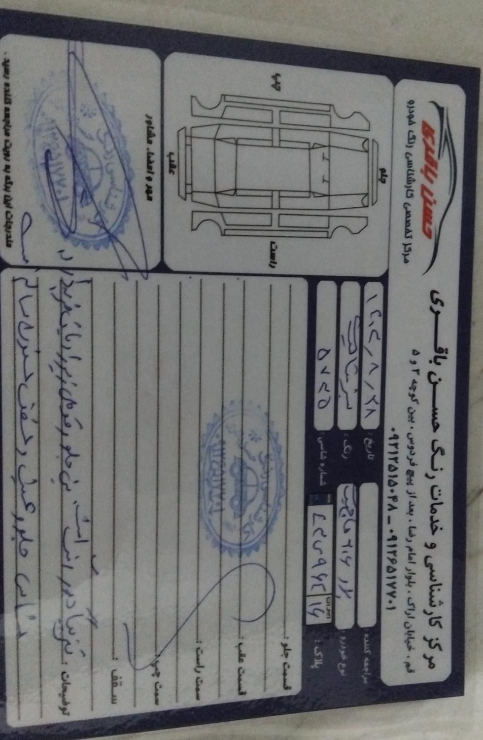 پژو 206 تیپ 2 - 1381