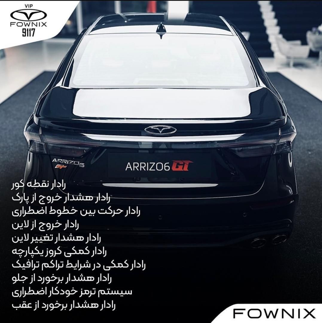 فونیکس آریزو 6 GT اکسلنت - 2024