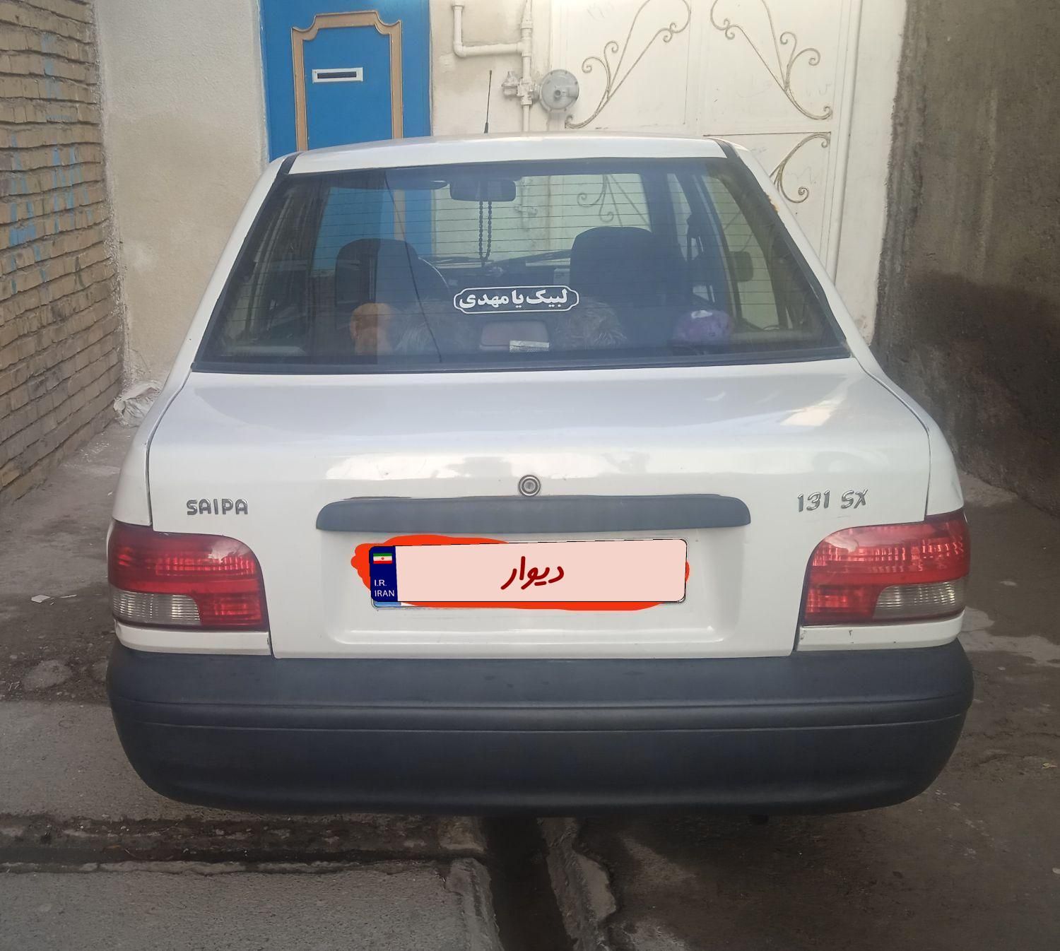 پراید 131 SX - 1390