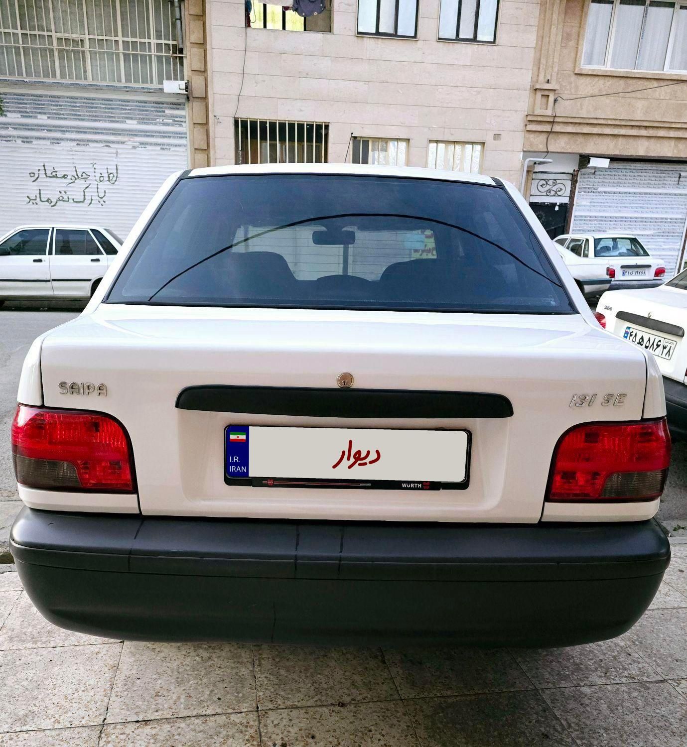 پراید 131 EX - 1397