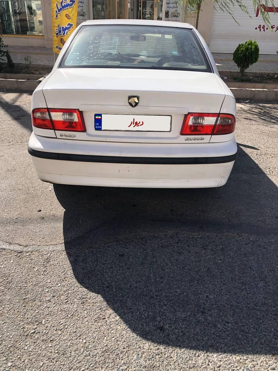 سمند LX XU7 - 1393