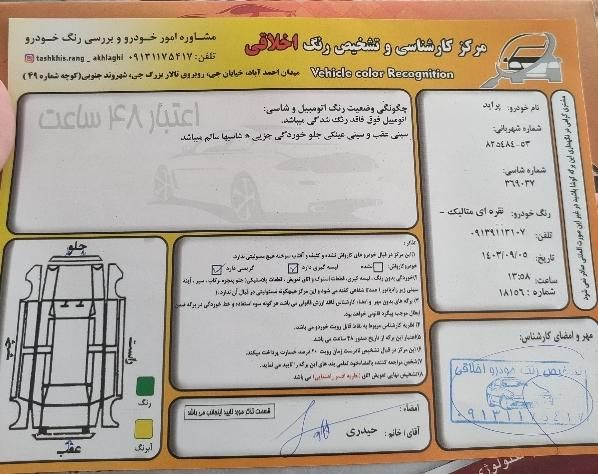 پراید صبا دنده‌ای - 1388