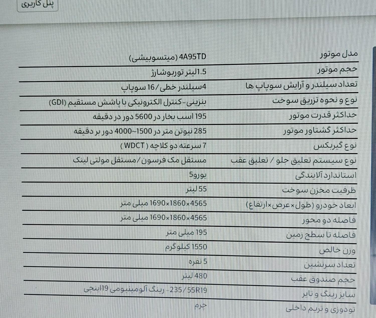 پژو 206 تیپ 1 - 1403