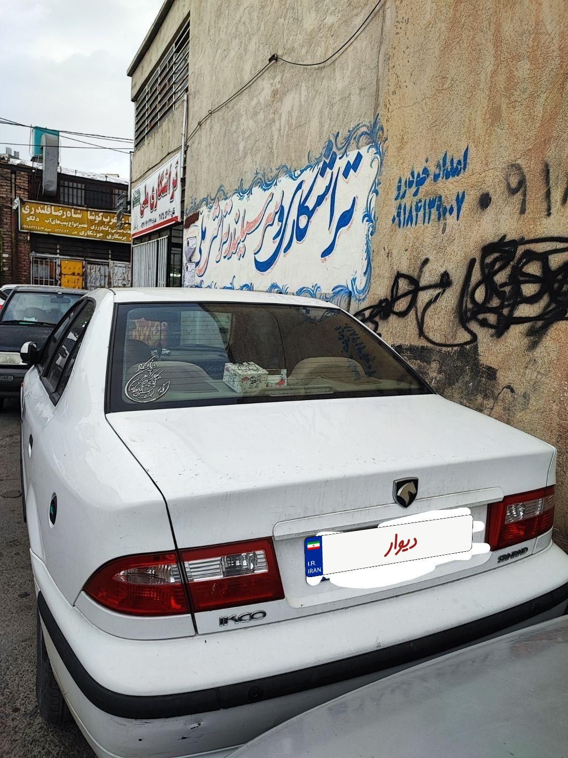 سمند LX EF7 دوگانه سوز - 1396