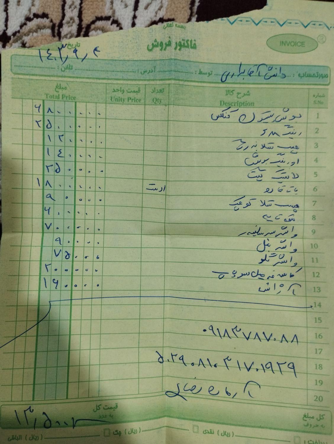 پژو 206 تیپ 2 - 1388