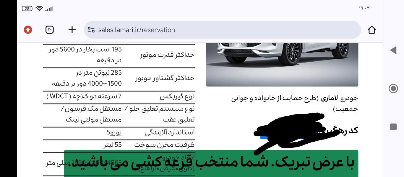 پژو 206 تیپ 2 - 1399