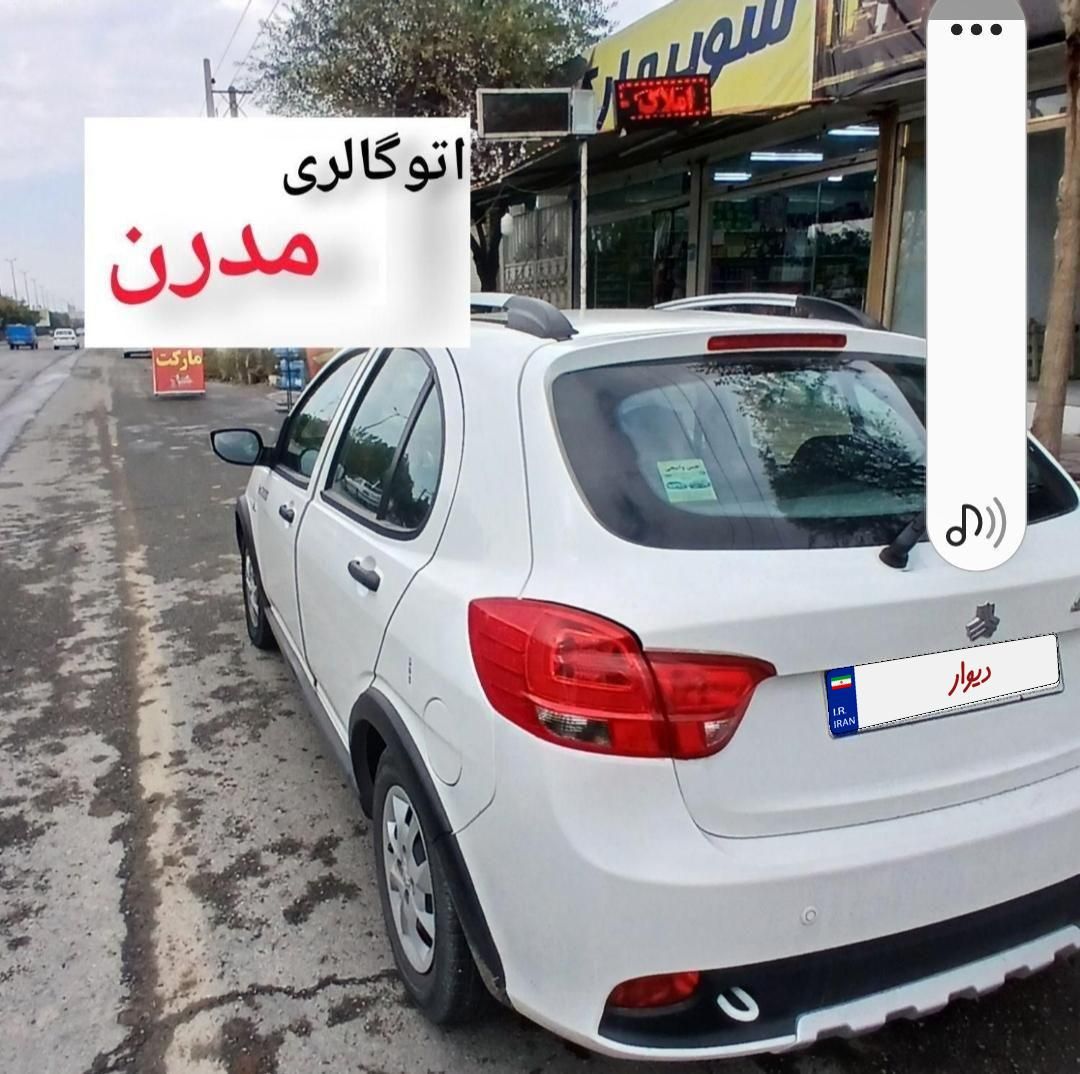 کوییک S دنده ای - 1402