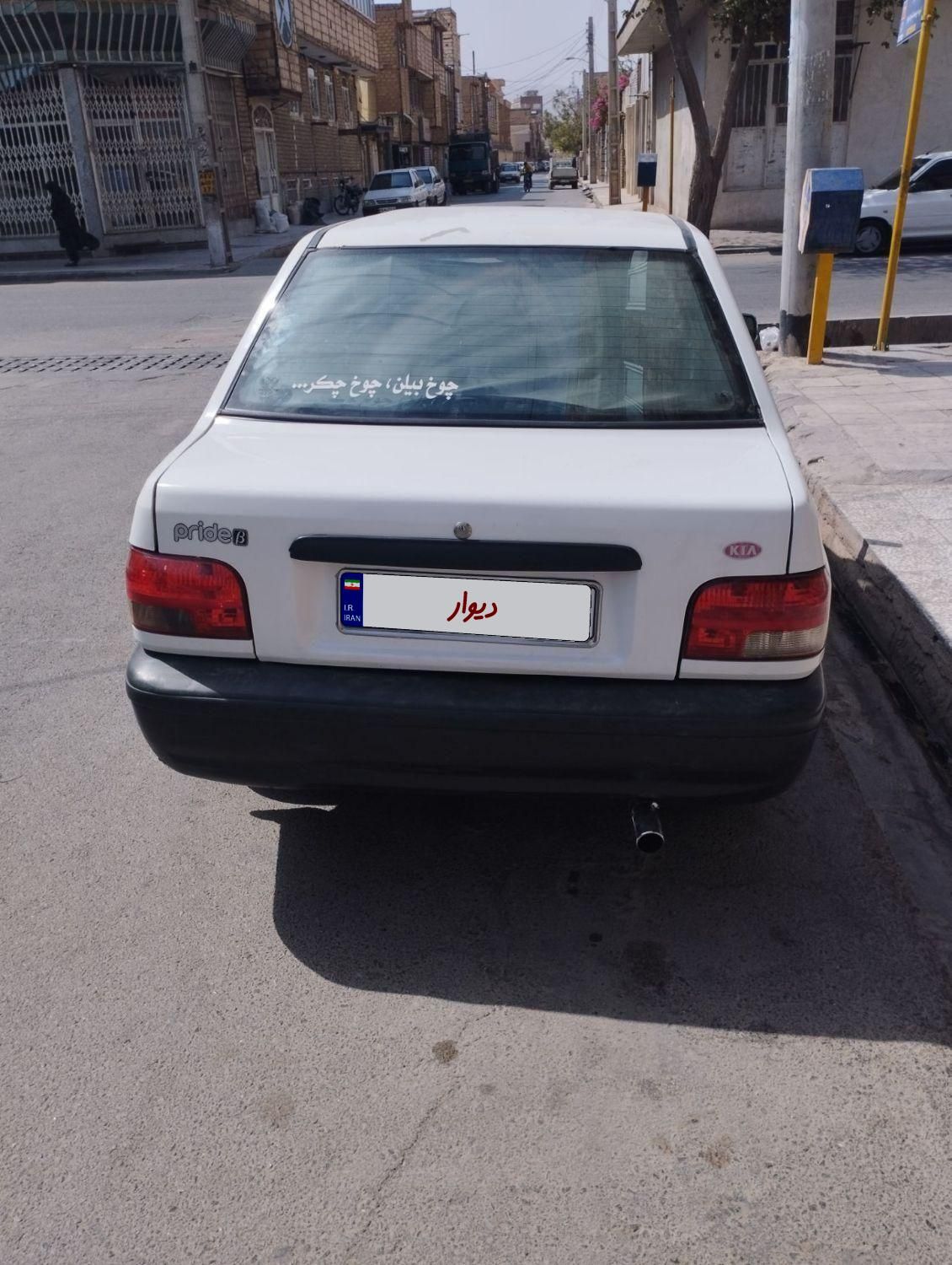 پراید 131 SX - 1390