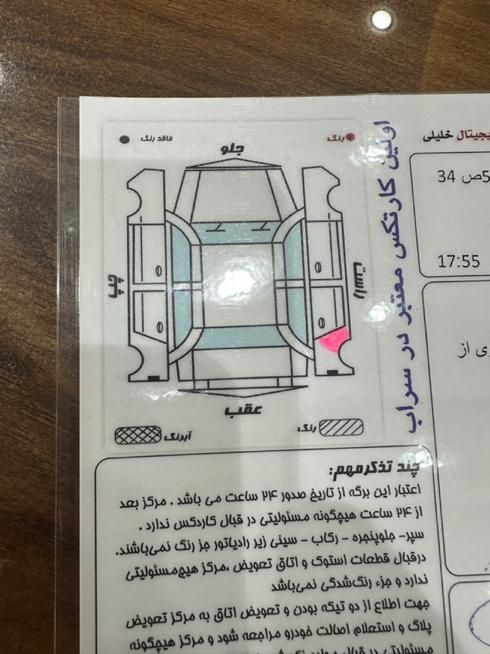 ساینا S دنده ای بنزینی - 1402