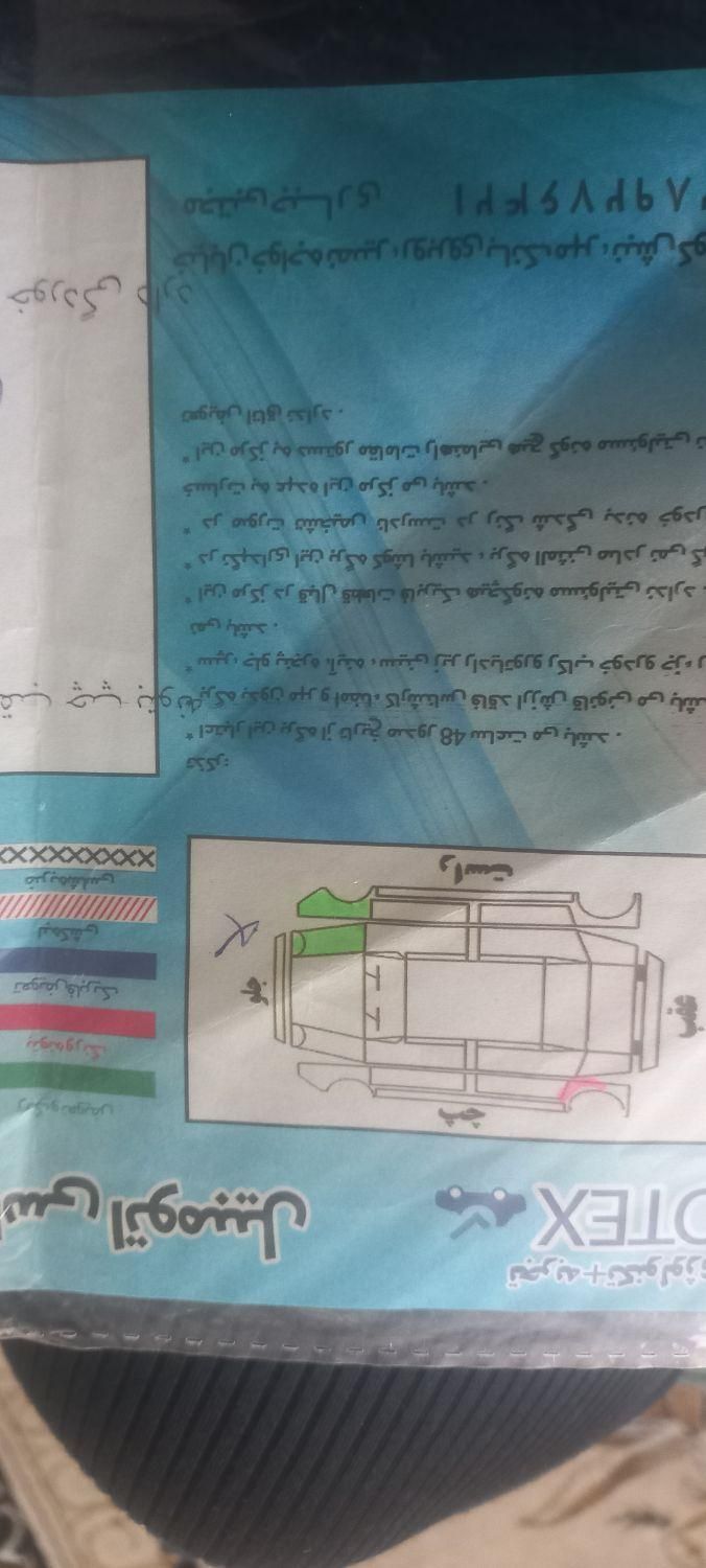 پراید صبا دنده‌ای - 1383