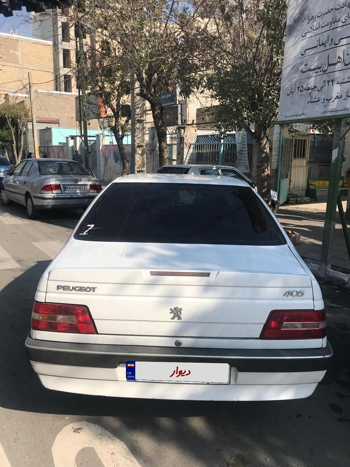 پژو 405 SLX بنزینی TU5 - 1396