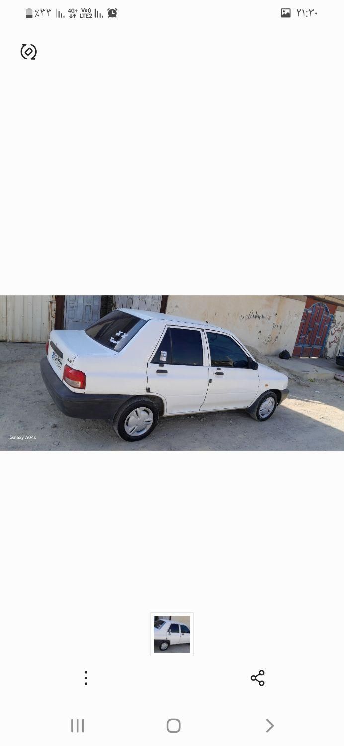 پراید 131 SX - 1397