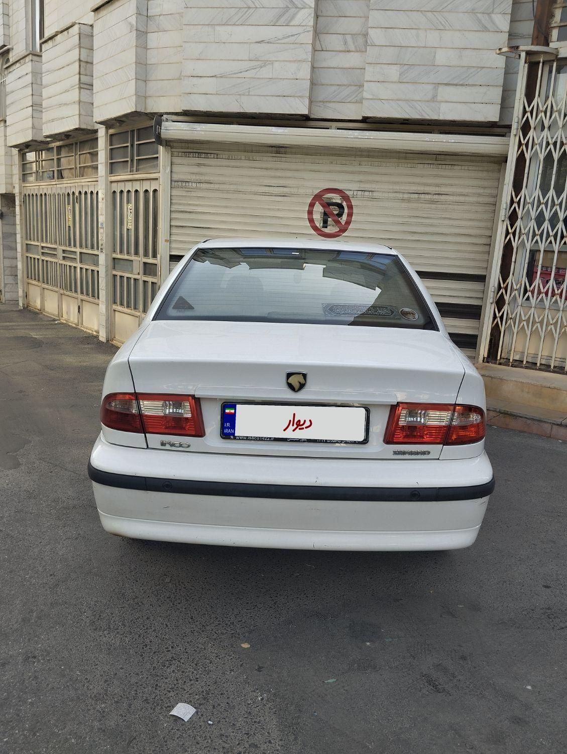 سمند LX XU7 - 1395