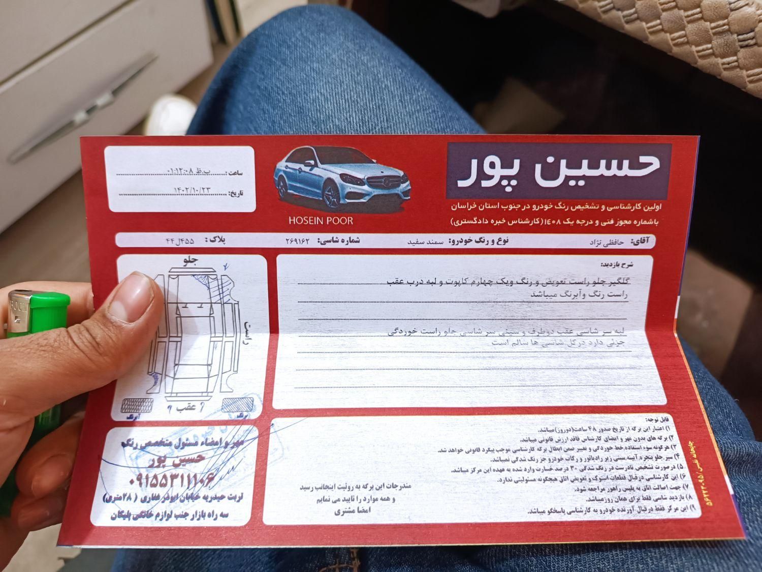 سمند LX EF7 دوگانه سوز - 1396