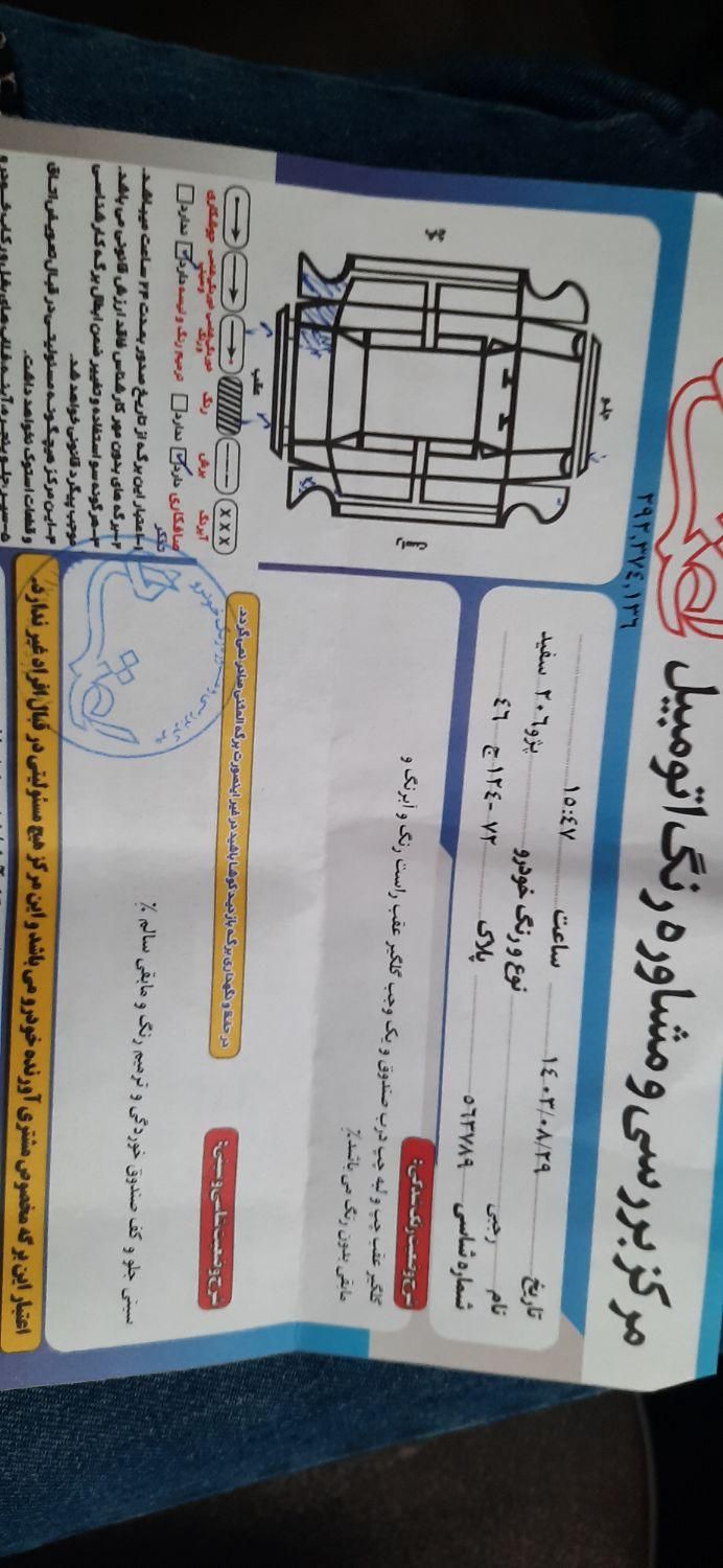 پژو 206 تیپ 2 - 1391