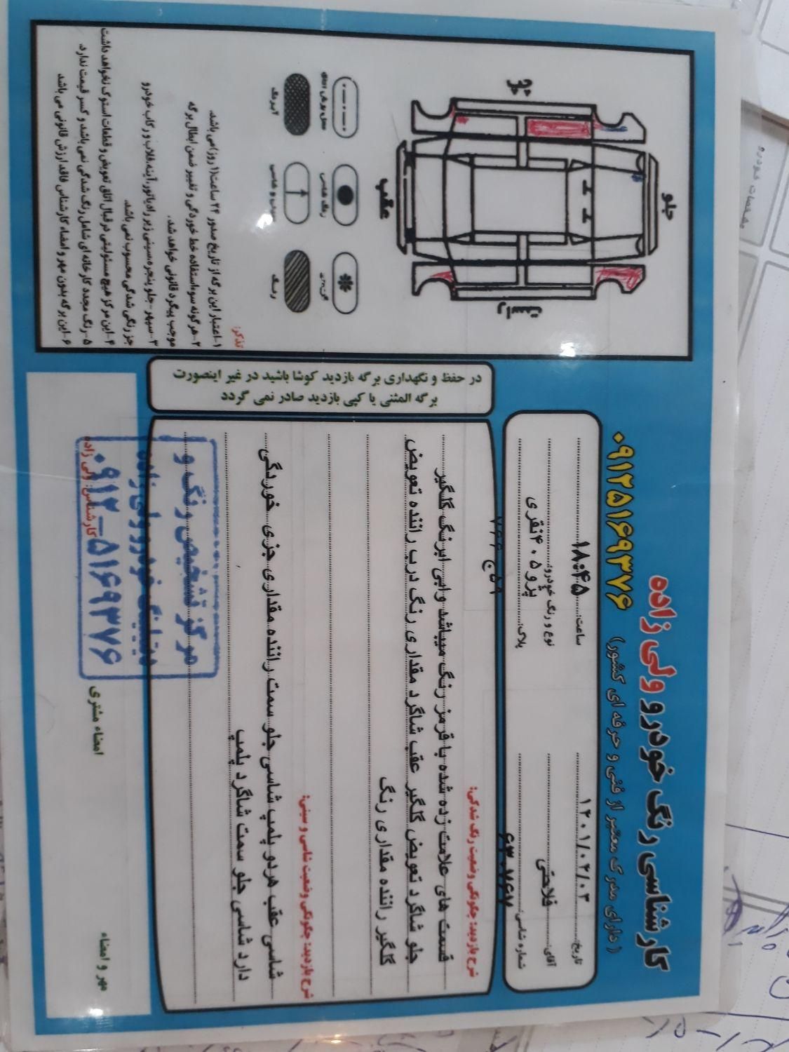 پژو 405 GLX - دوگانه سوز - 1389