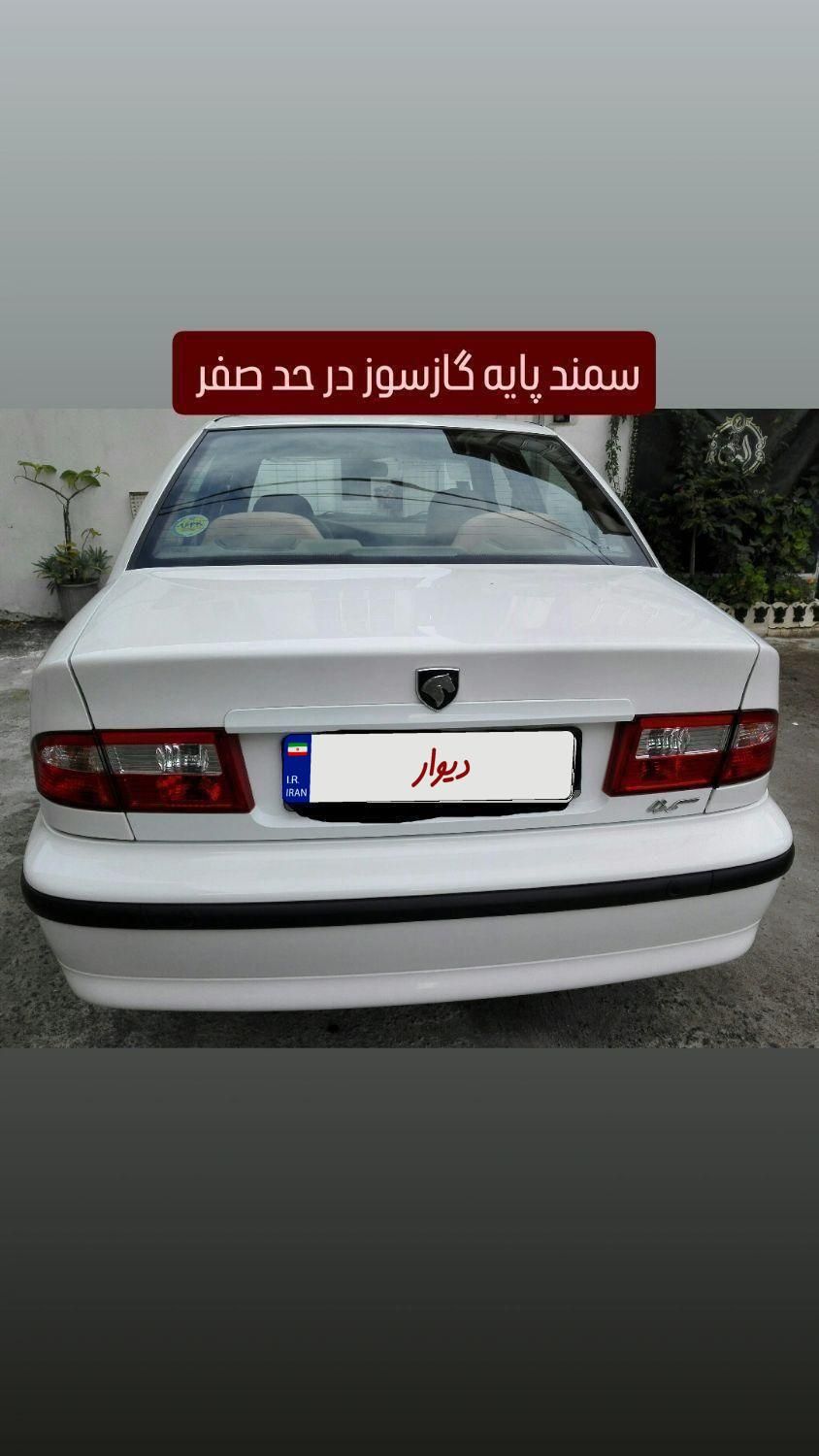 سمند LX EF7 دوگانه سوز - 1399