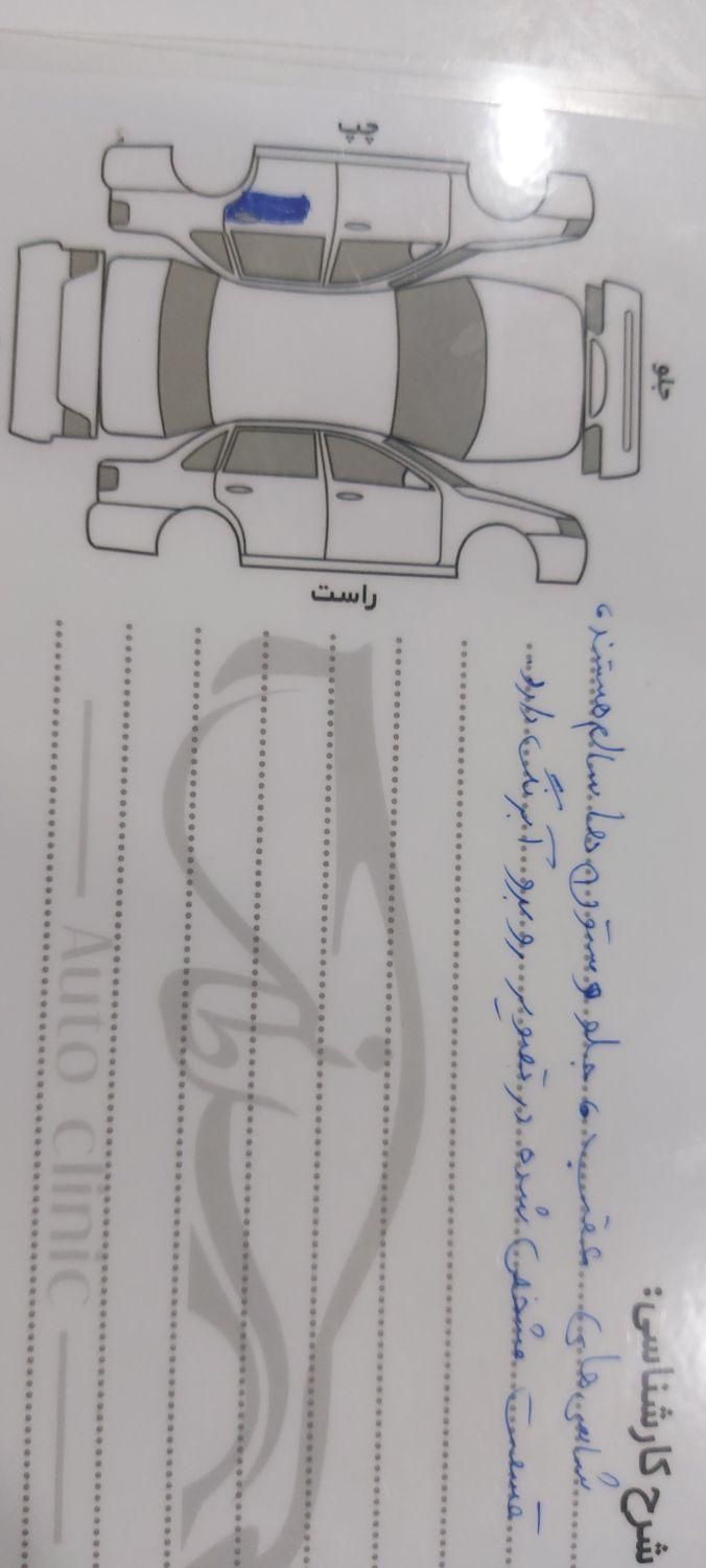 پژو پارس سال - 1400