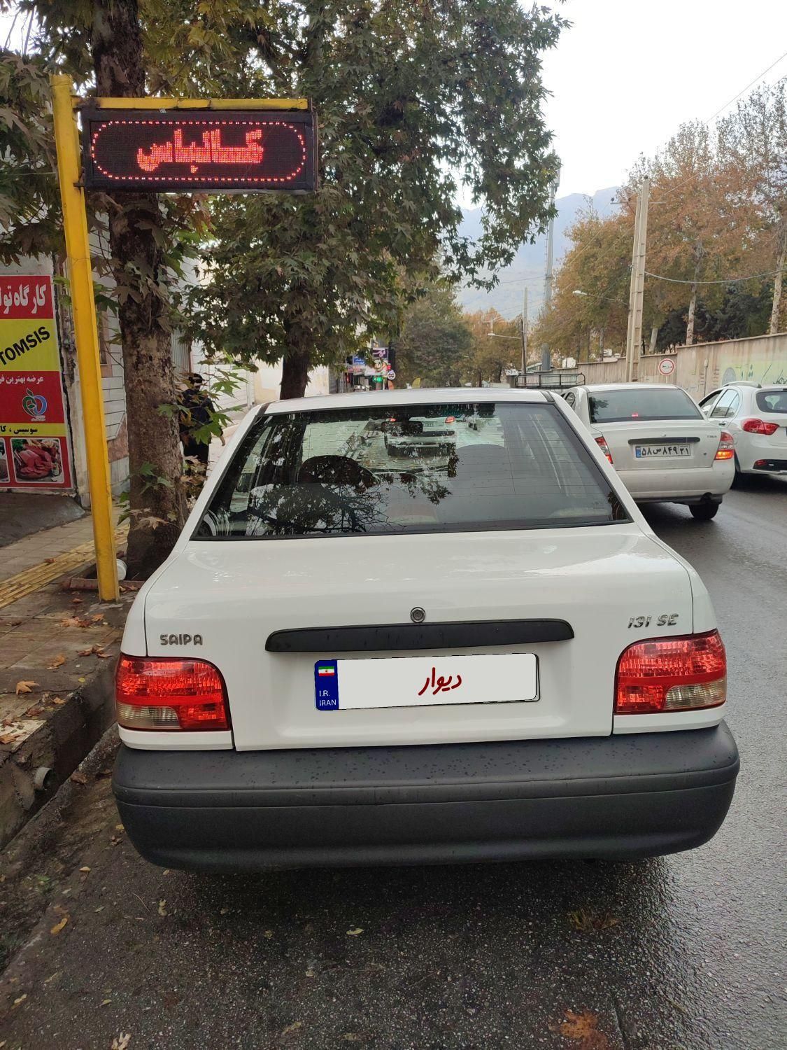 پراید 131 SE - 1398