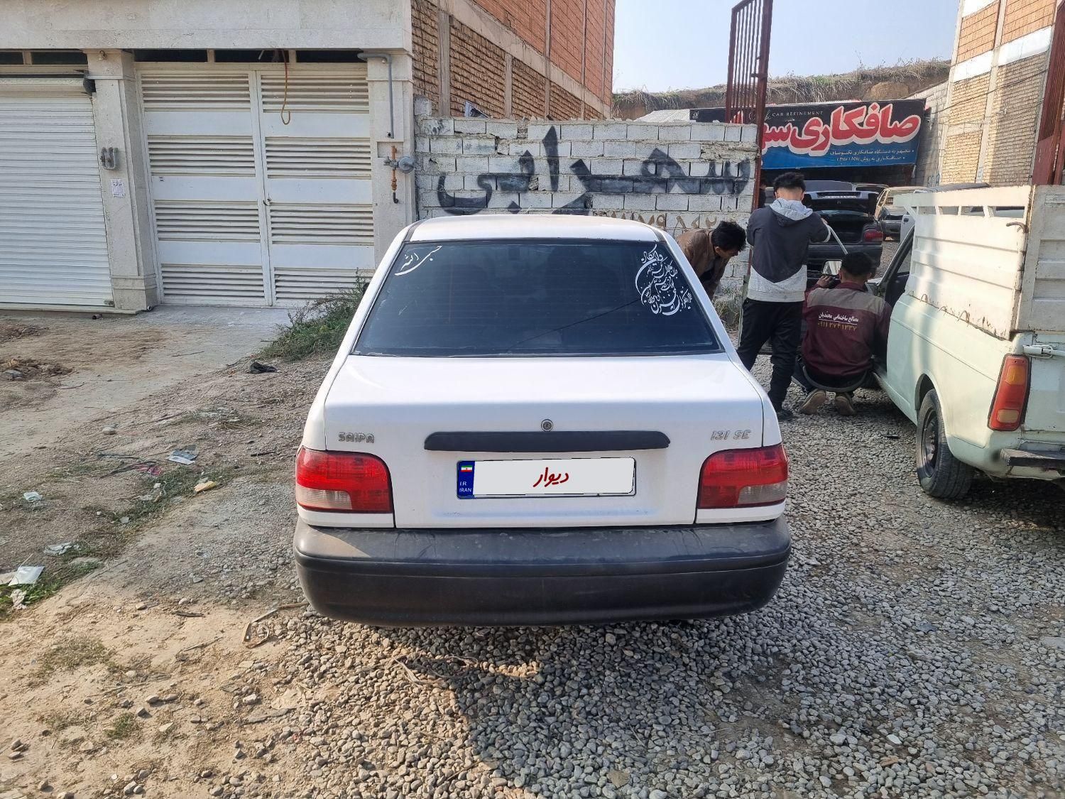 پراید 131 SE - 1397