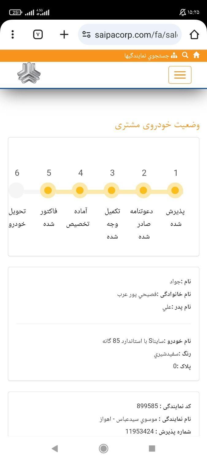 ساینا S دنده ای بنزینی - 1403