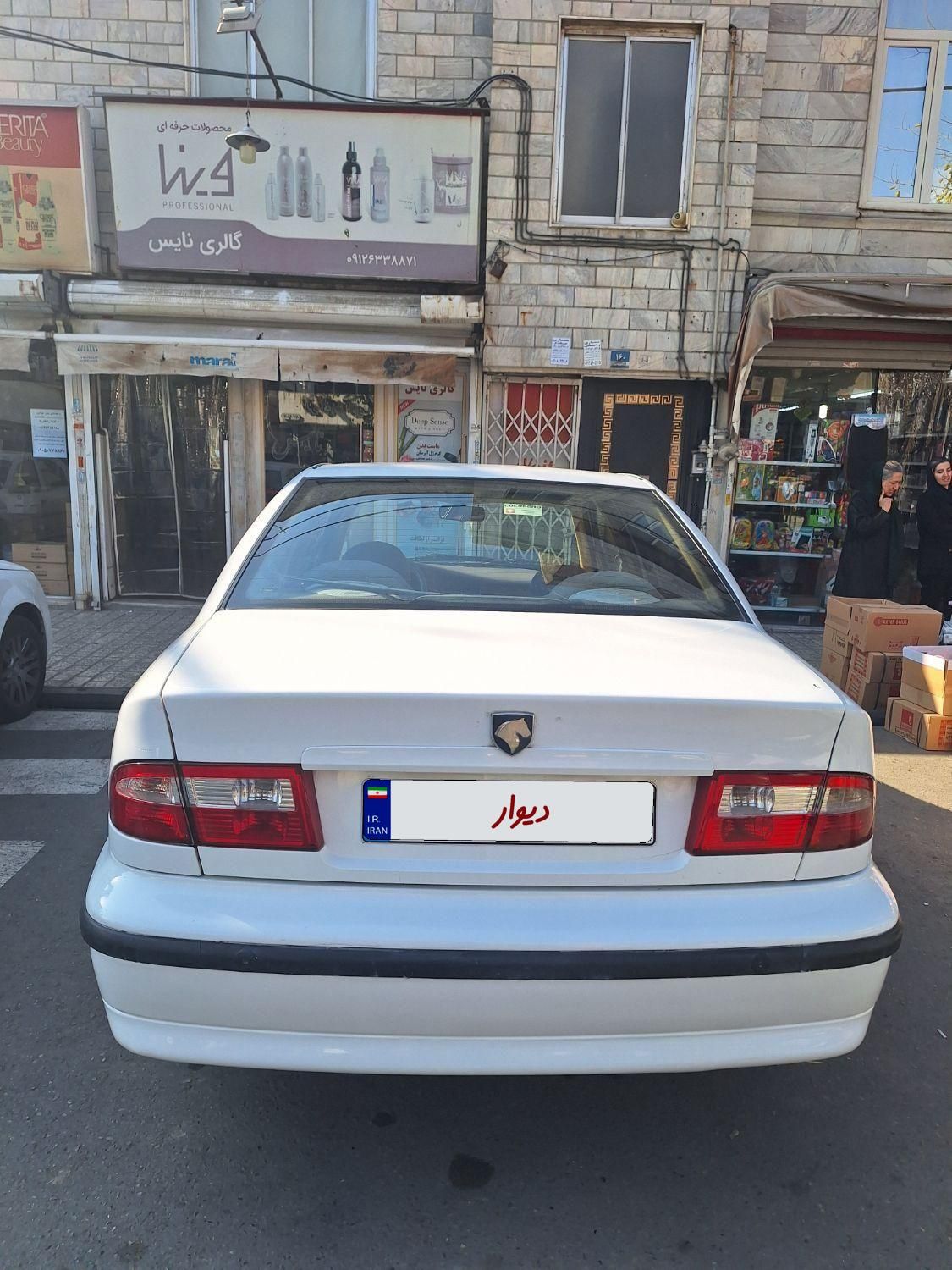 سمند LX XU7 - 1390