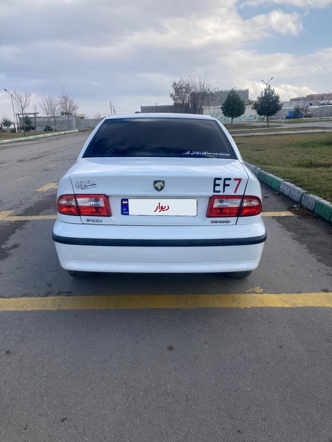 سمند LX EF7 دوگانه سوز - 1396