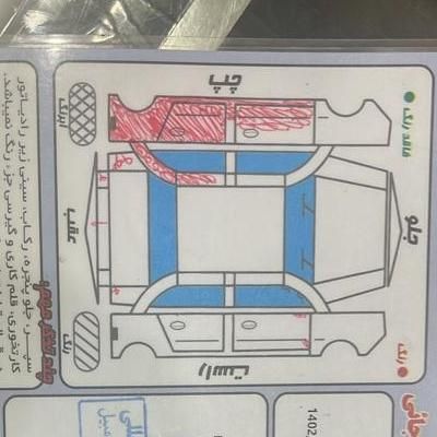 پژو 206 تیپ 2 - 1396