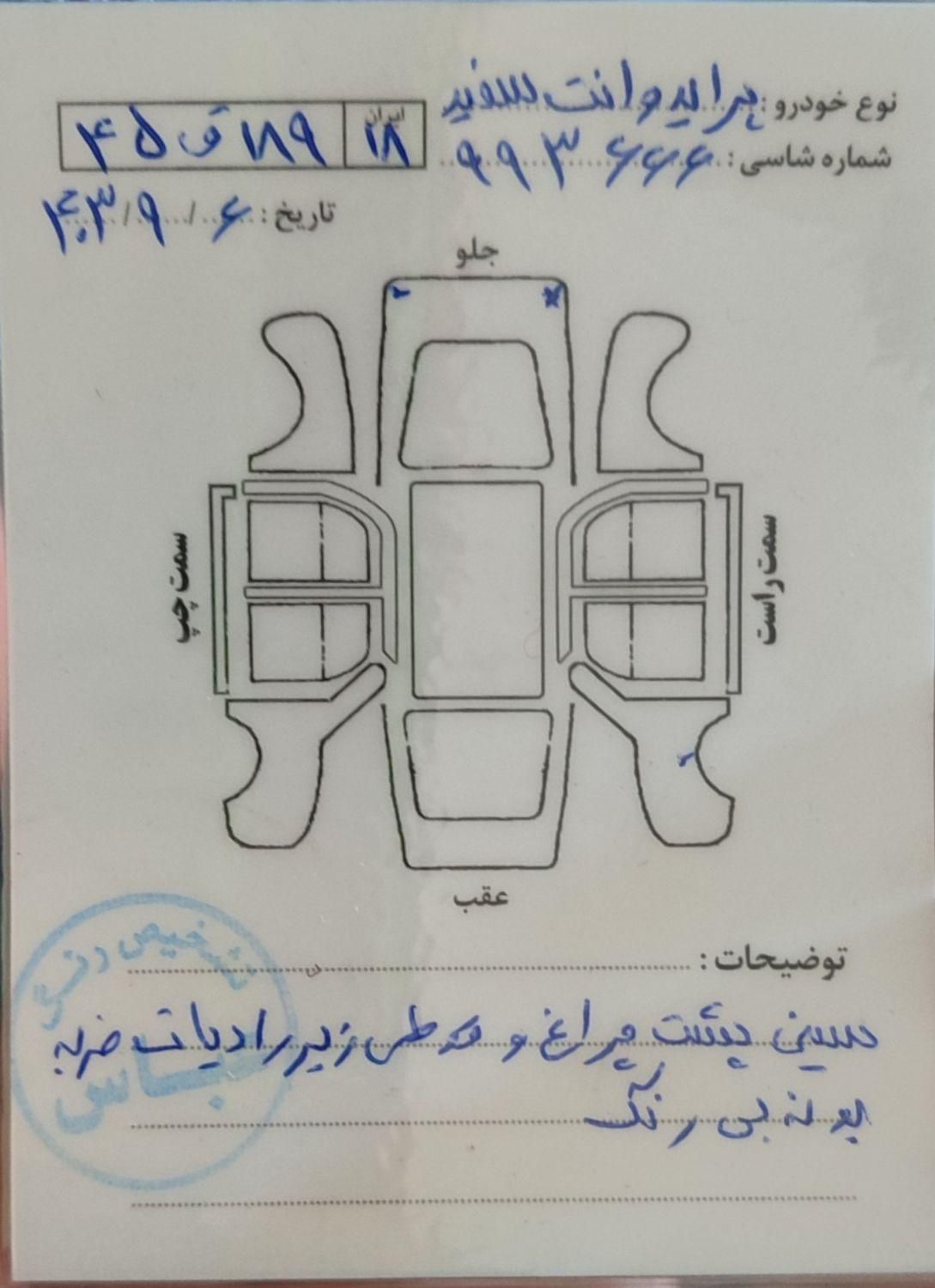 پراید 151 SE - 1398