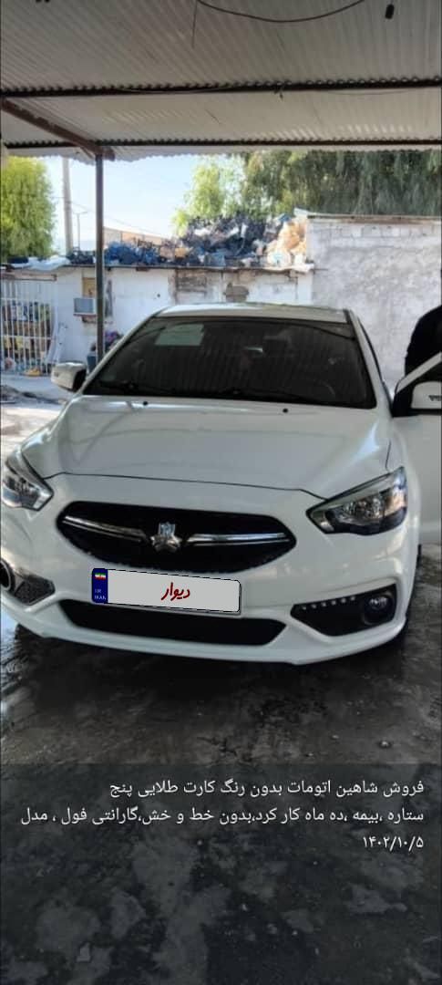 سمند LX EF7 دوگانه سوز - 1403