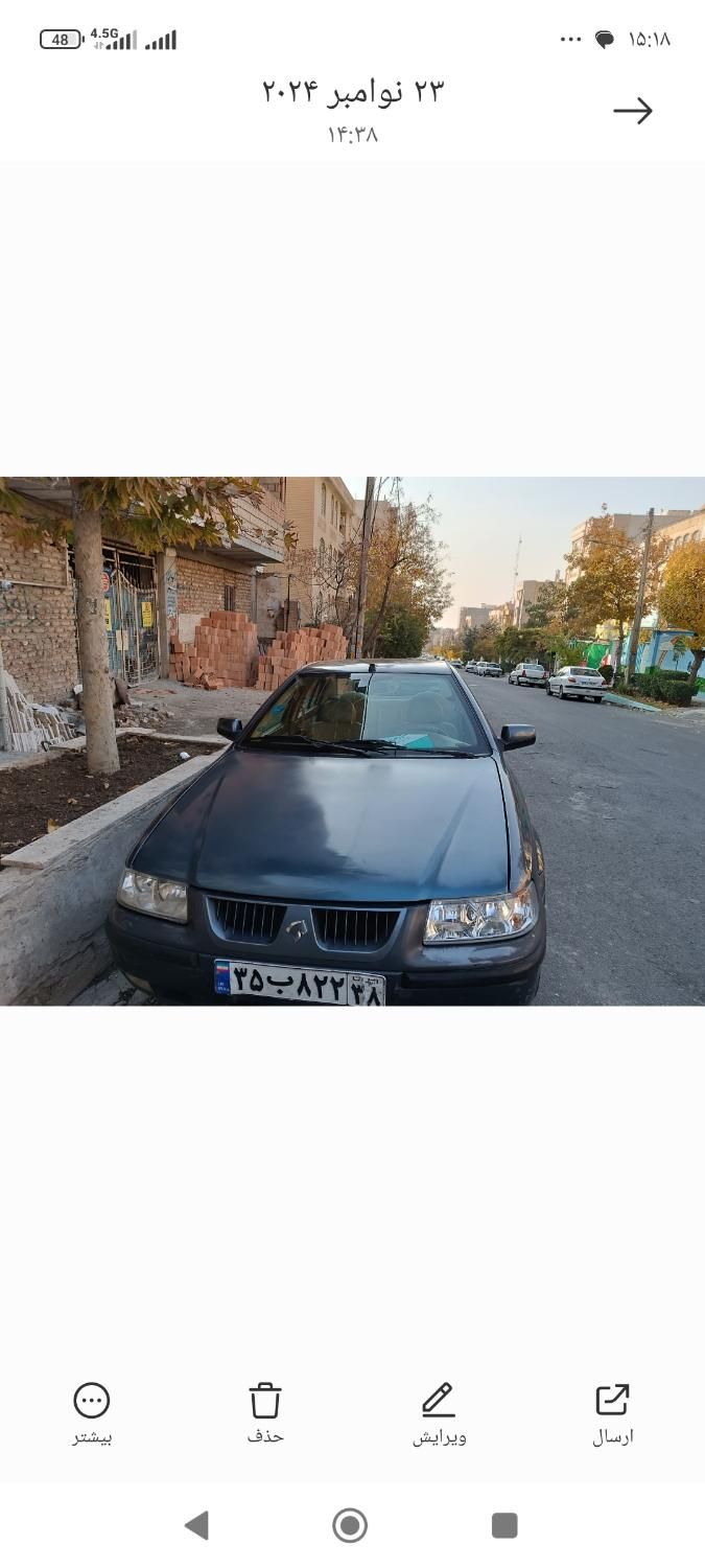 سمند LX XU7 - 1390