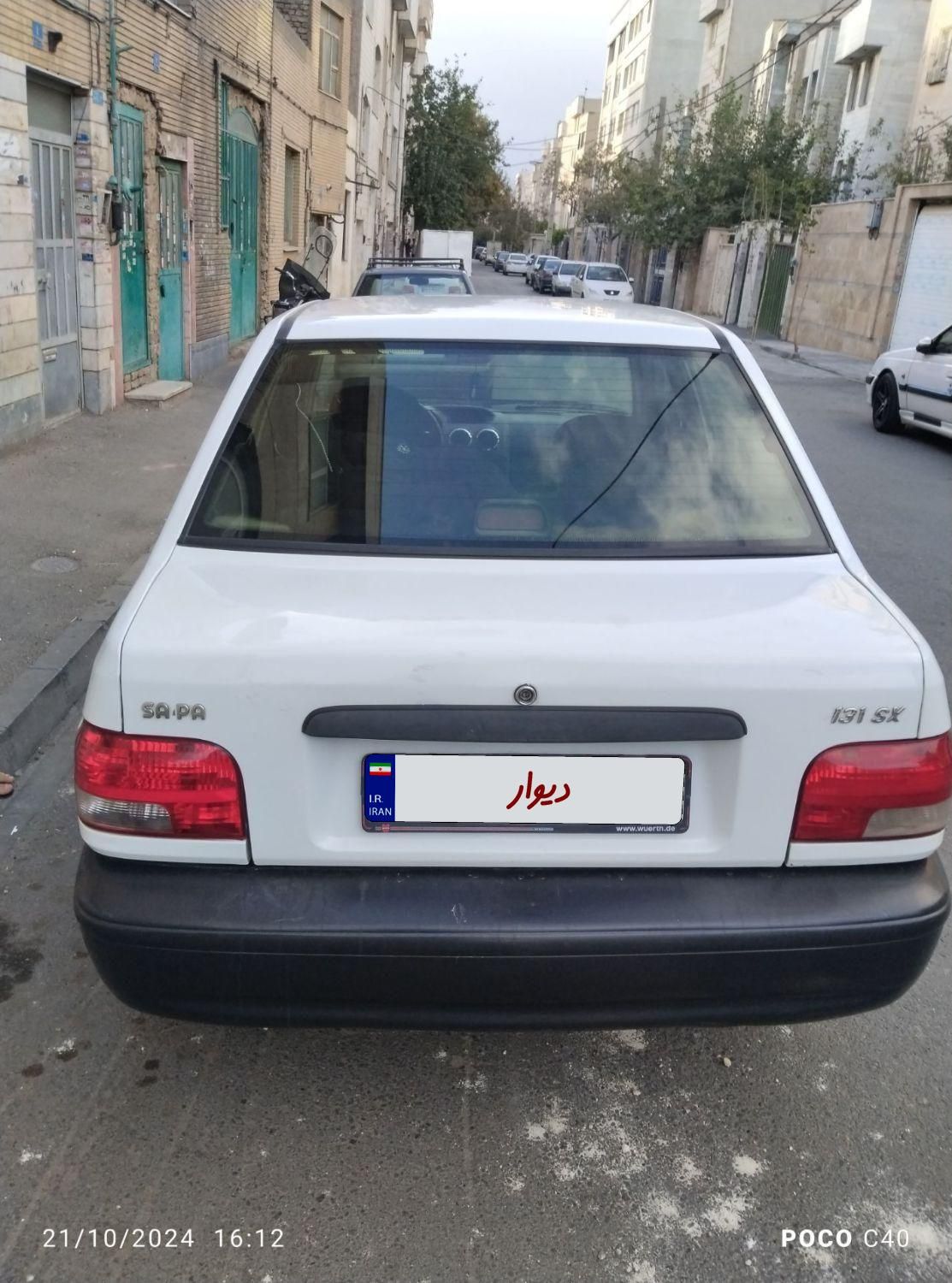 پراید 131 SX - 1390