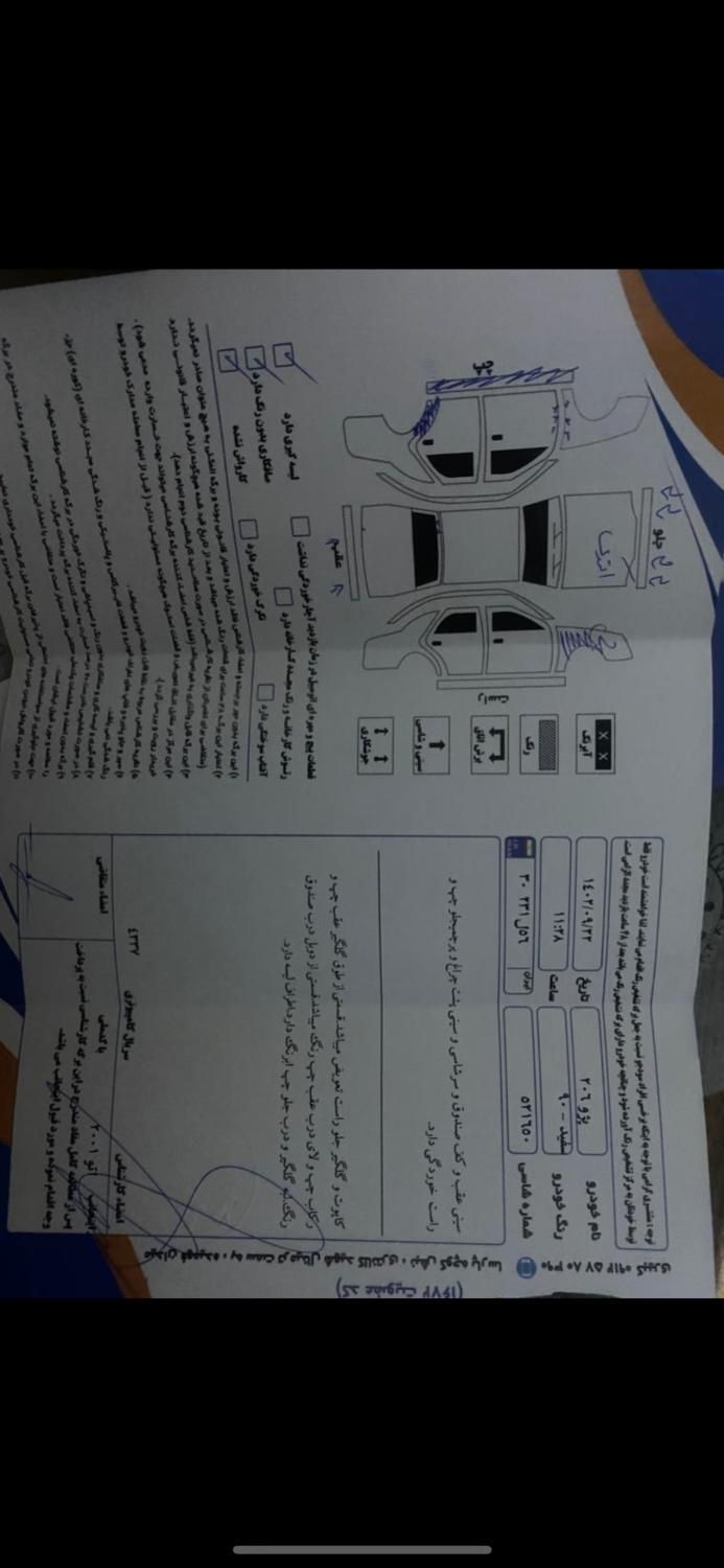 پژو 206 تیپ 2 - 1390