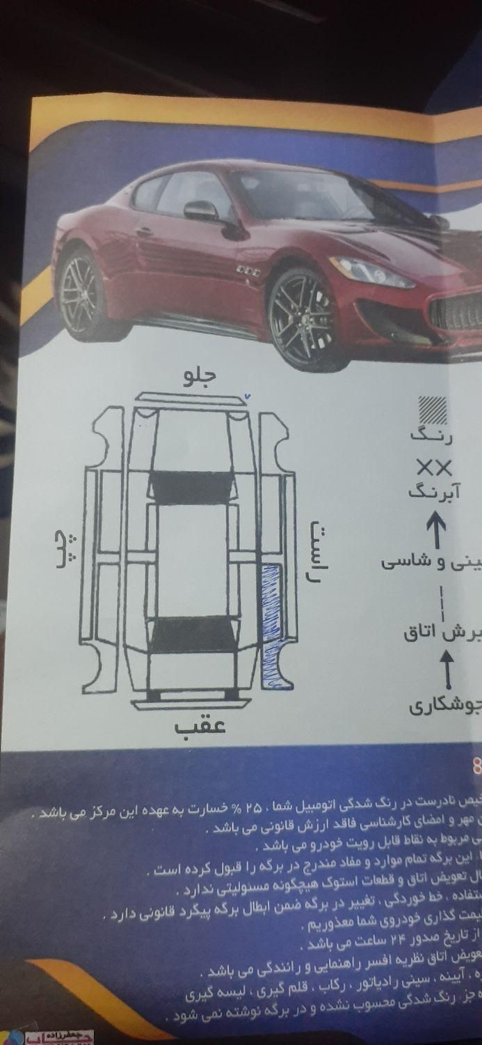 پژو 405 SLX بنزینی TU5 - 1396