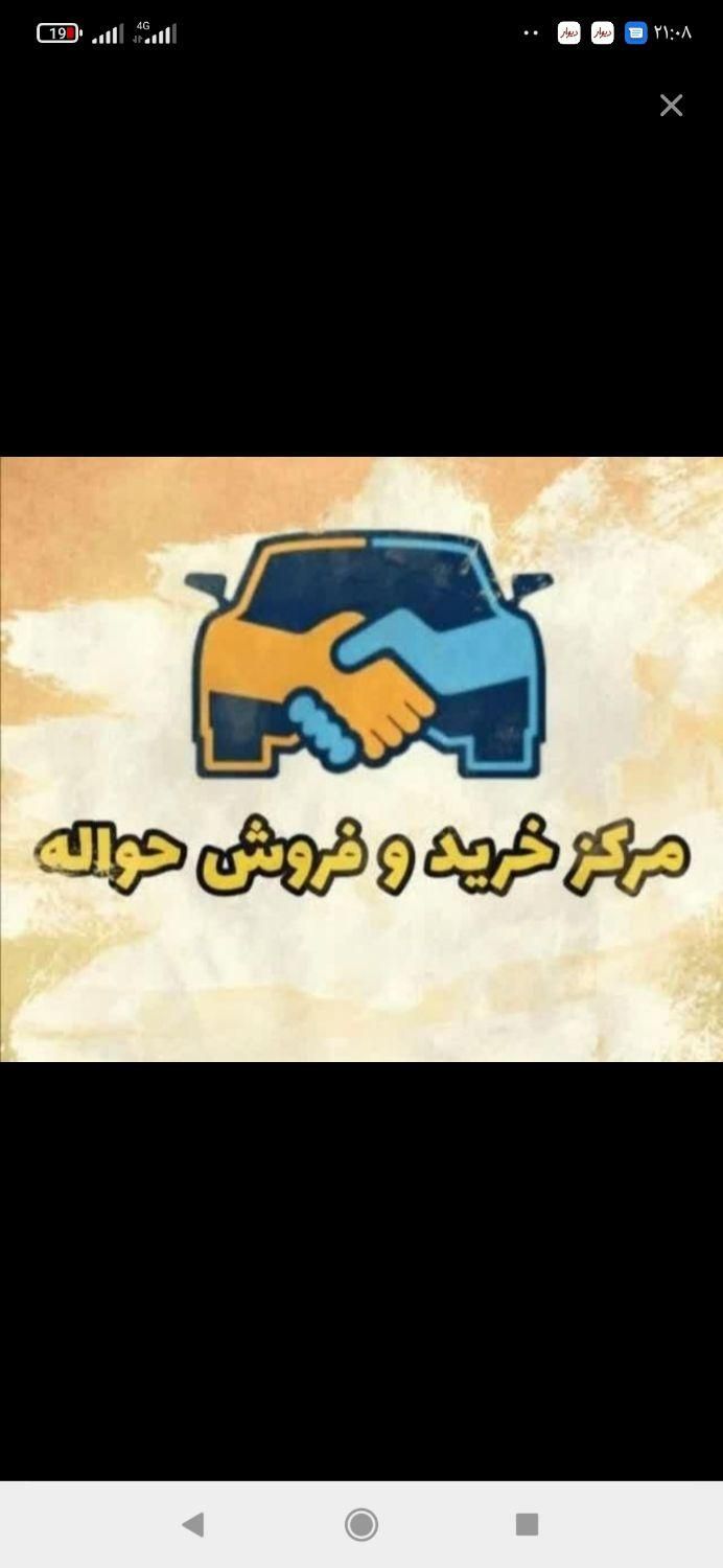 شاهین G دنده ای - 1403