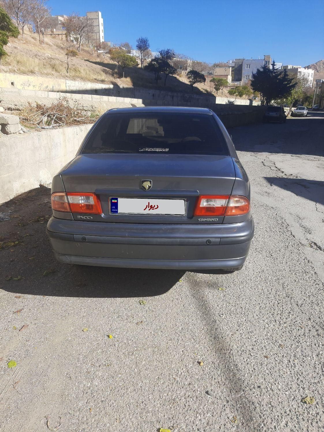 سمند LX XU7 - 1393