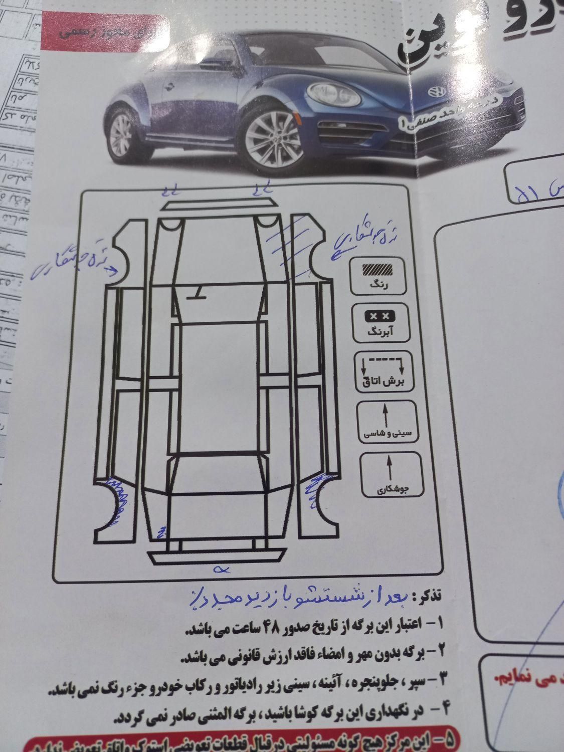 پراید صبا دنده‌ای - 1387