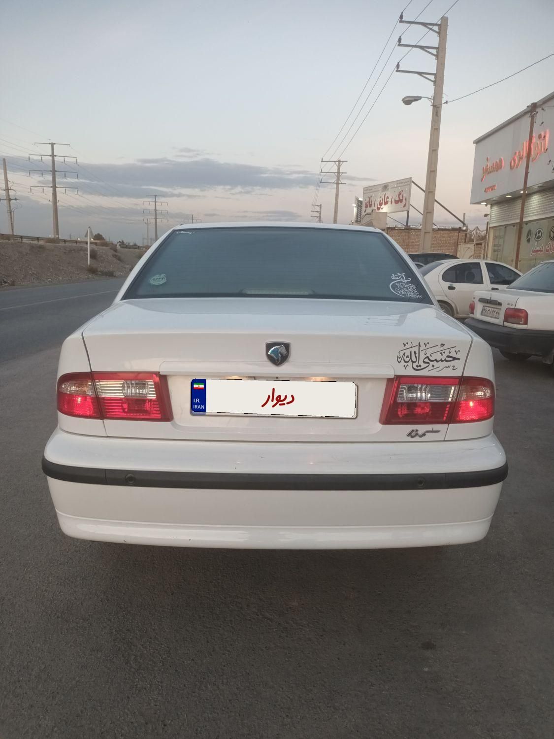 سمند LX XU7 - 1400