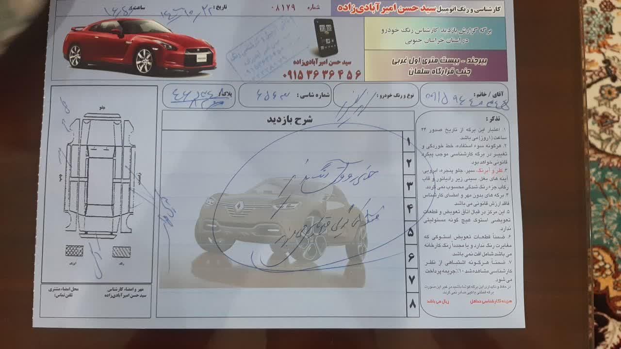 سمند LX EF7 دوگانه سوز - 1390