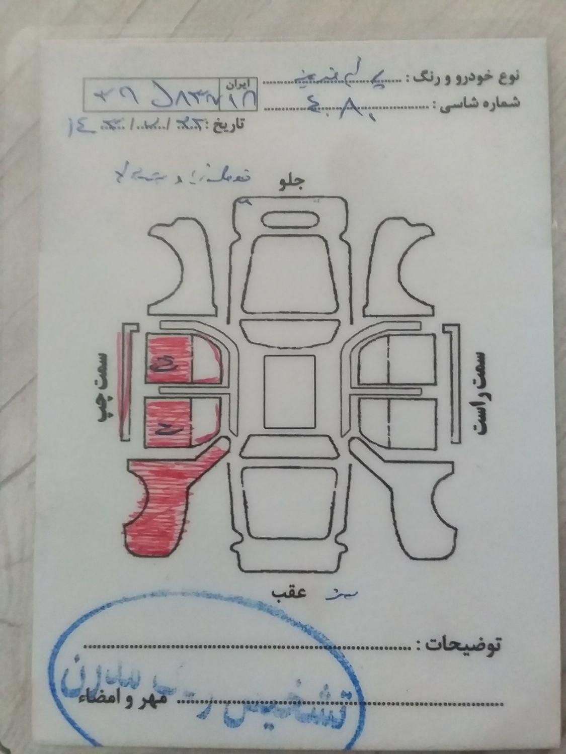 پراید صبا دنده‌ای - 1387