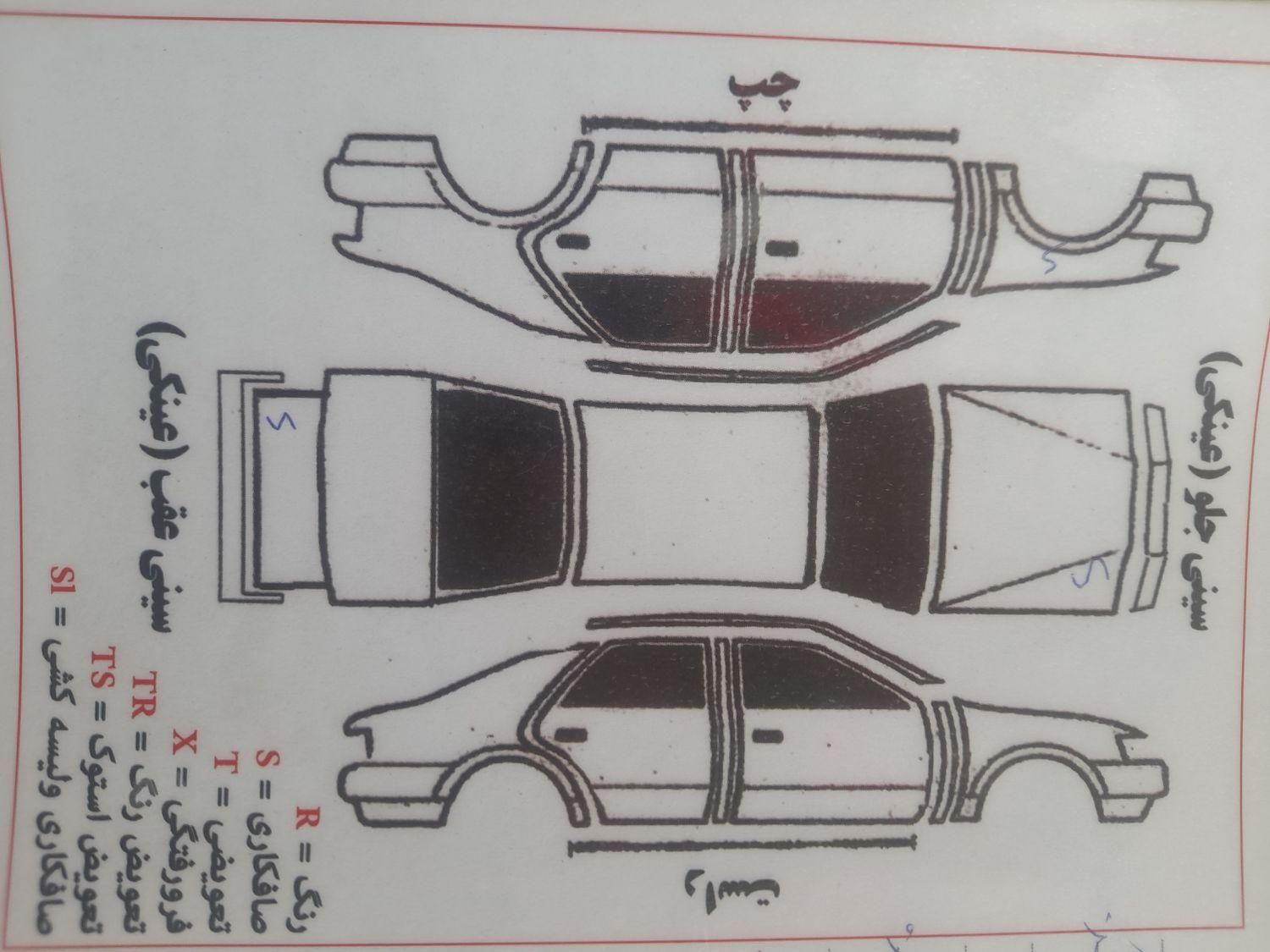 پراید 111 Ex - 1393