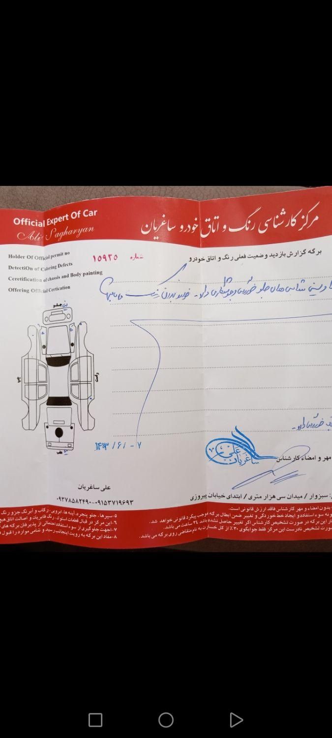 پراید 131 دوگانه سوز - 1394