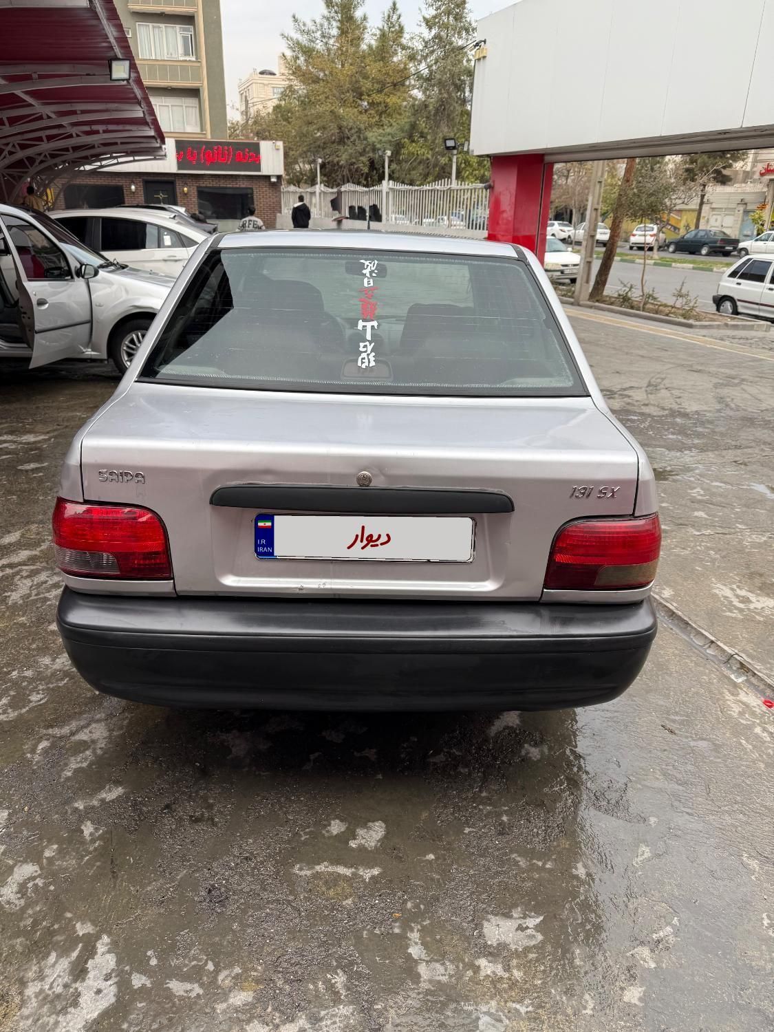 پراید 131 SL - 1390