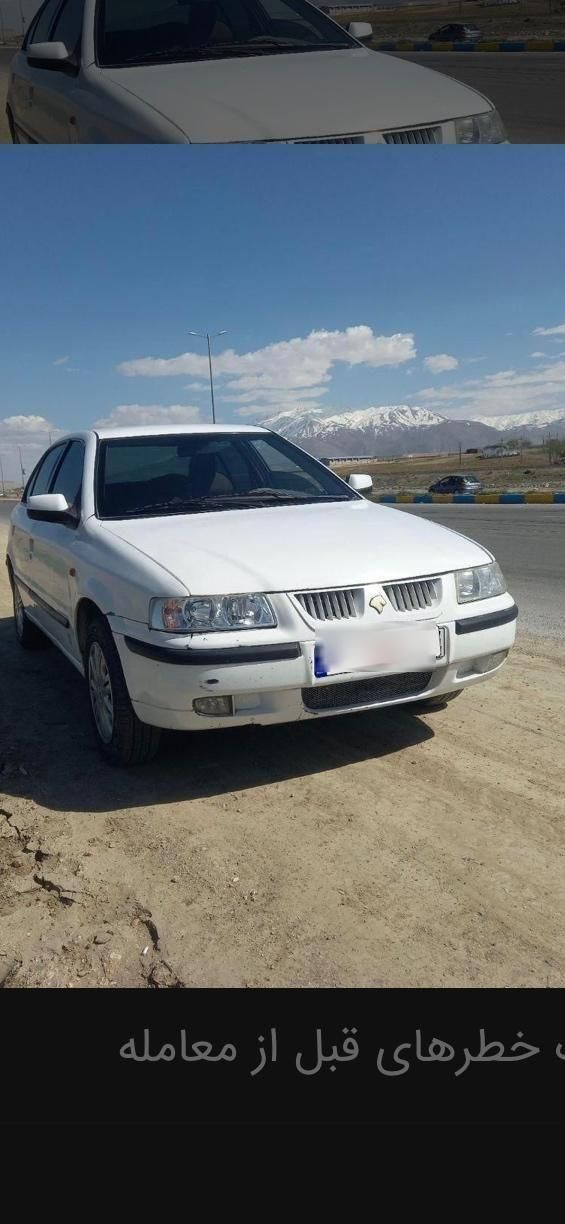 سمند LX XU7 - 1383